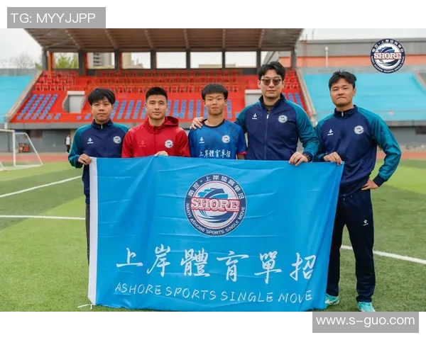 足球明星高考成绩揭晓他们能否顺利上岸成就学业与职业生涯双丰收